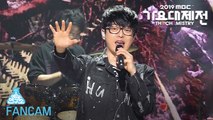 [예능연구소 직캠] Guckkasten - Lazenca, Save Us   사냥 (HA HYUN WOO) @2019 MBC Music festival20191231
