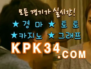 인터넷경마사이트 ꅜꅜ K P K 34 , C 0 M ꅜꅜ 국내경마 ꅜꅜ 온라인경마사이트