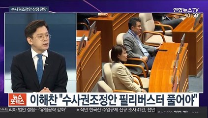 [뉴스포커스] '한 방' 없었던 정세균 청문회