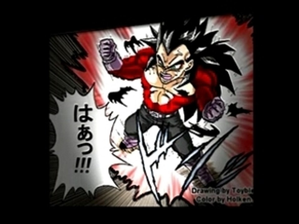 Dragon ball AF chap 4