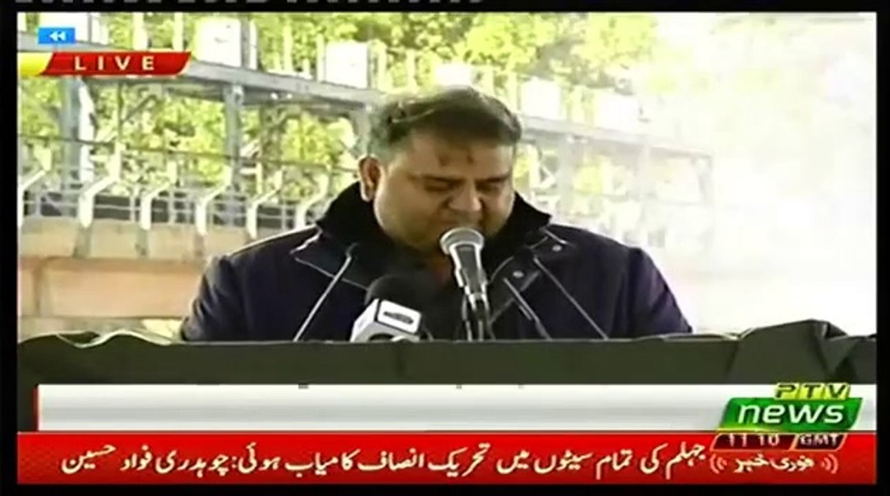 fawad choudhry news | fawad choudhry pti
