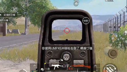 PubgMobile 不求人带战队成员闯海岛 第一人称模式吃鸡照样很轻松 刺激战场【BQR】