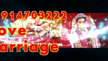 #( 91=9914703222 ):GET###lOvE pRoBlem sOLution bAbA ji,Ghana