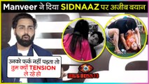 Manveer Gurjar SUPPORTS Siddharth Shukla For Assaulting Shehnaz Gill | Bigg Boss 13