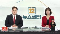 [단독] 양평서 여중생 집단 폭행 고교생 2명 구속