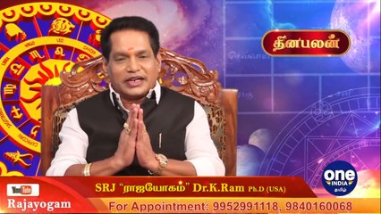 09-01-2020 இன்றைய ராசி பலன் | Astrology | Rasipalan | Oneindia Tamil