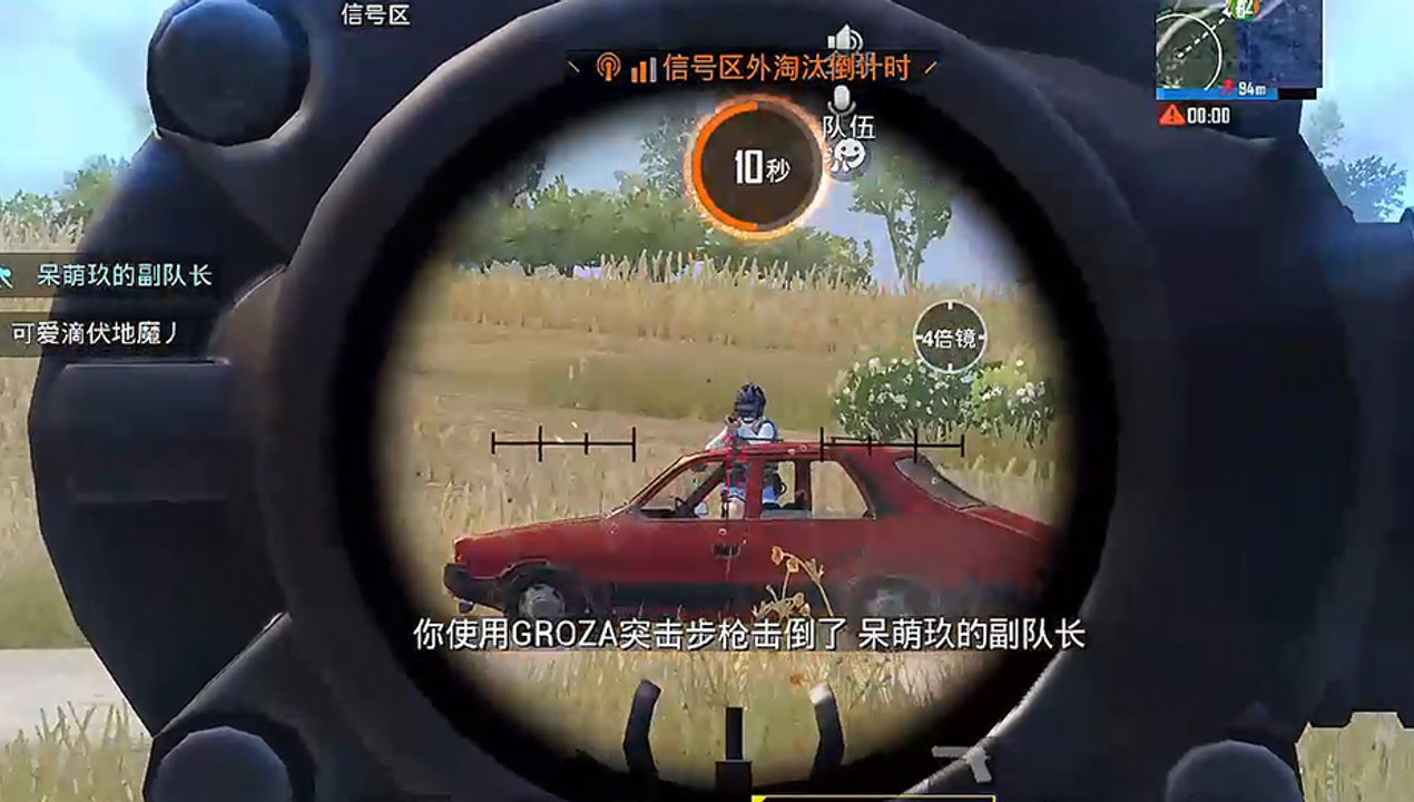 PubgMobile 关键时刻！ 跑毒还是钢枪 看不求人如何应对 刺激战场【BQR】