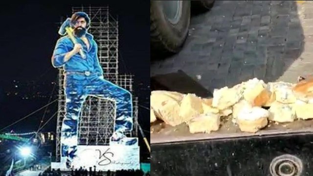 ಯಶ್ ಹುಟ್ಟುಹಬ್ಬದಲ್ಲಿ ಮುಖ್ಯ ಆಕರ್ಷಣೆ ಈ ಕೇಕ್ ಹಾಗು ಕಟೌಟ್ | YASH | FILMIBEAT KANNADA BIRTHDAY |