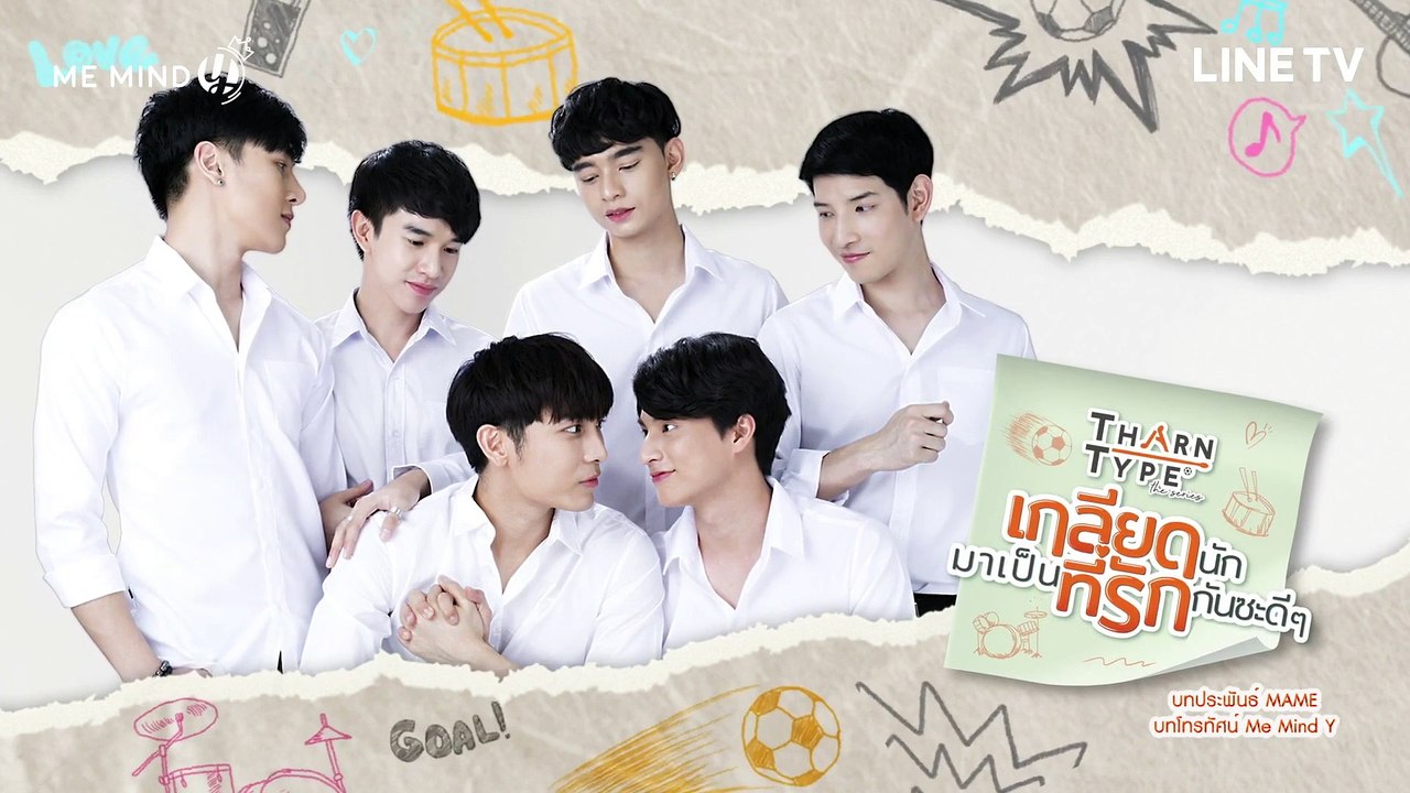 [Vietsub] Tharn Tyler The Series - Tập 12 Part 2 (End)