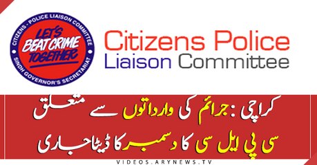 CPLC publishes crime report for December