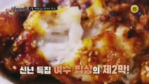 [신년특집 2탄] 속속들이 맛있다! 여수 밥상 _허영만의 백반기행 33회 예고