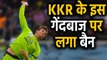 KKR off-spinner Chris Green banned for illegal bowling action in BBL | वनइंडिया हिंदी