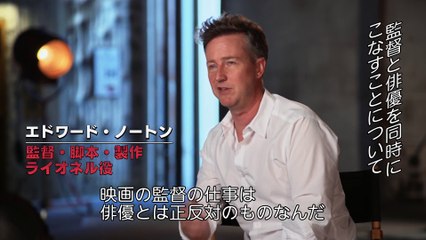 映画『マザーレス・ブルックリン』インタビュー映像（エドワード・ノートン編）【HD】2020年1月10日（金）公開