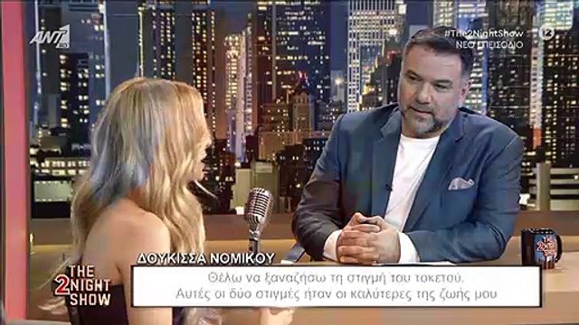 Δούκισσα Νομικού: Η επιθυμία της για τρίτο παιδί - Δείτε τι αποκάλυψε!
