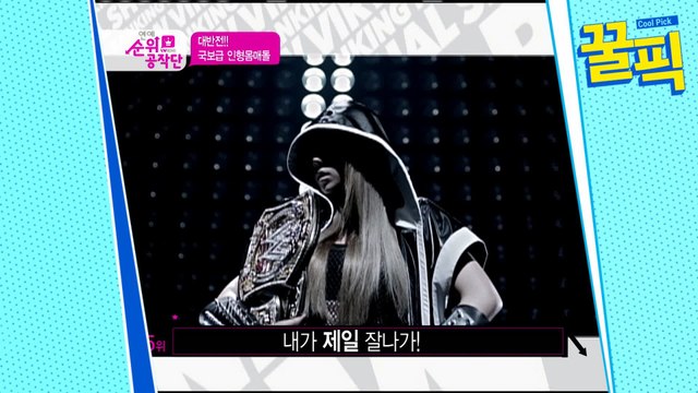 ′비욘세와 광고촬영′ CL, 국보급 인형 몸매 화제