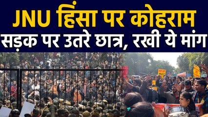 JNU के छात्रों का March आज, JNU गेट पर Student-Police आमने-सामने | वनइंडिया हिंदी