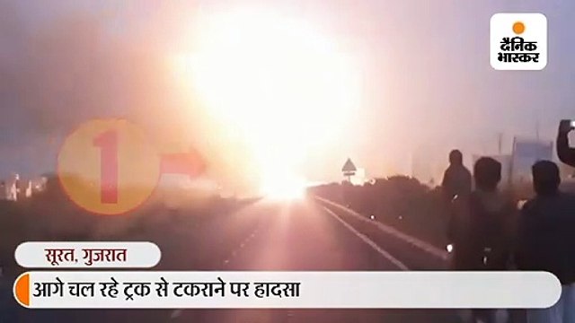गैस सिलेंडर से भरे ट्रक में आग से 27 ब्लास्ट