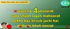 Aaj Mere Yaar ki Shaadi Hai Hindi Karaoke Track With Lyrics