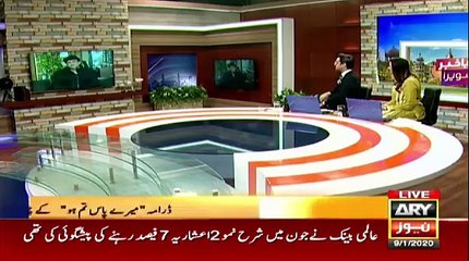 Last episode of Mere Paas Tum Ho is going to be extreme, drama writer