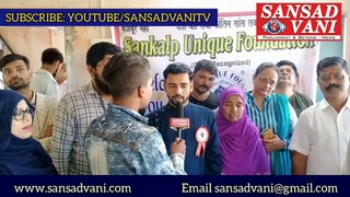 Sankalp Unique Foundation द्वारा मालवणी में फ्री मेडिकल कैम्प ।