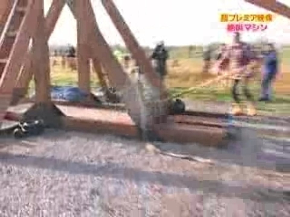 Trebuchet