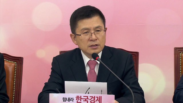 황교안 입장부터 밝혀라 ...보수통합, 시작부터 '험난' / YTN