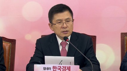 "황교안 입장부터 밝혀라"...보수통합, 시작부터 '험난' / YTN