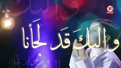 مناجاة  - إياد مقداد - طيور بيبي