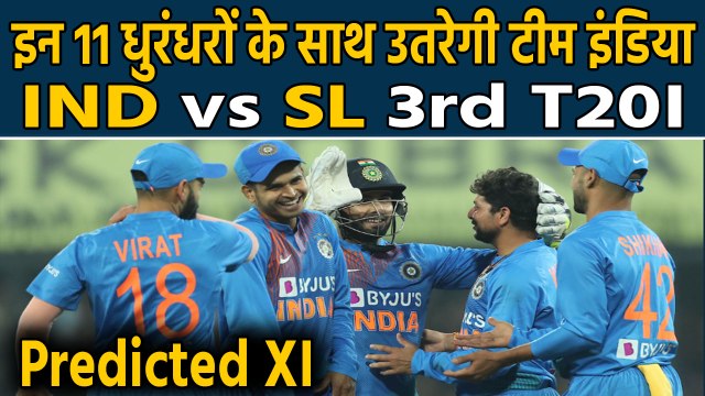 IND vs SL 3rd T20I Predicted XI: Ravindra Jadeja in for Shivam Dube in Pune T20I| वनइंडिया हिंदी