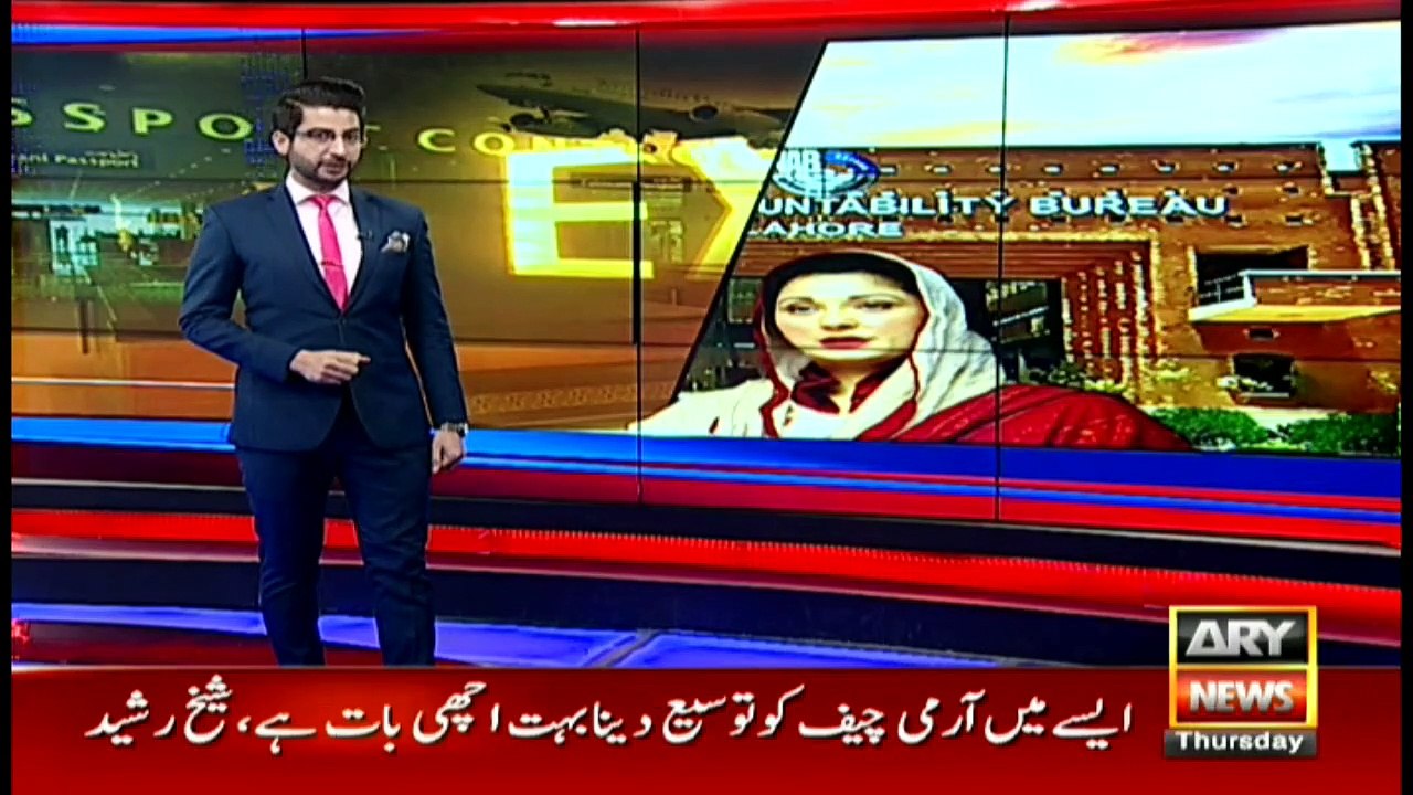 Bulletin ARYNews 1500 9th Jan 2020