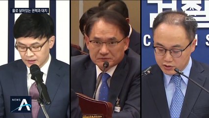 ‘파란만장’ 윤석열 수족은 전국 ‘뿔뿔이’…사퇴설 일축