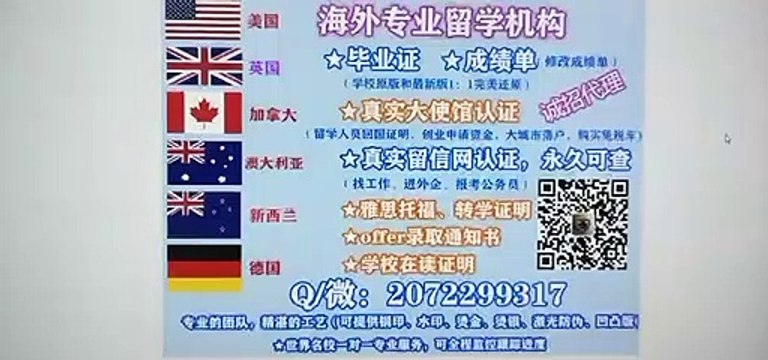 {Q/微2072299317}快速办理英国（巴斯大学本科/硕士毕业证 学士证 结业证）雅思 托福 offer 学生卡 巴斯大学修改巴斯大学成绩单GPA分数/真实留信网认证/使馆认证University of Bath diploma