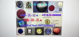 {Q/微2072299317}快速办理英国（UCL本科/硕士毕业证 学士证 结业证）雅思 托福 offer 学生卡 UCL伦敦大学学院UCL修改UCL成绩单GPA分数/真实留信网认证/使馆认证University College London diploma