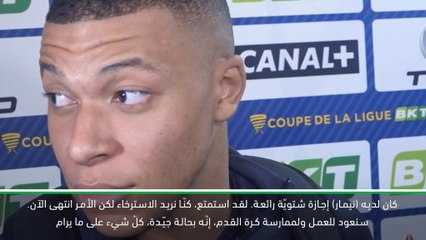 لقطة: كرة قدم: نيمار يعترض الكرة الآن أيضًا – مبابي