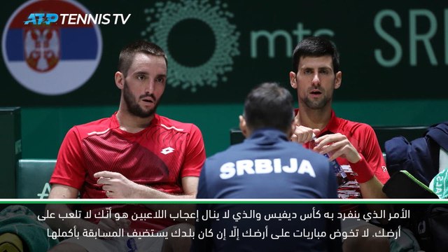 تنس: كأس رابطة المحترفين: كأس رابطة المحترفين أو كأس ديفيس بدلًا من كليهما – ديوكوفيتش