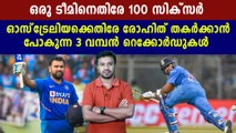 Rohit Sharma eyes milestones in India vs Australia ODI series | Oneindia Malayalam