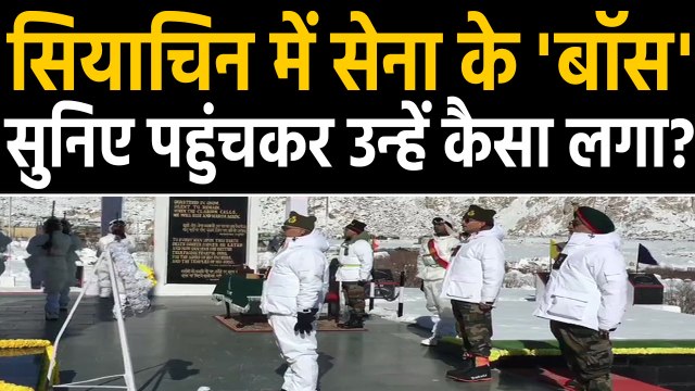 Siachen पहुंचे Army Chief Manoj Mukund Narwane, जनरल नरवणे ने बढ़ाया जवानों का हौंसला |वनइंडिया