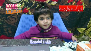 Badal Garjey  Hear Thunder in Urdu Nursery Rhyme