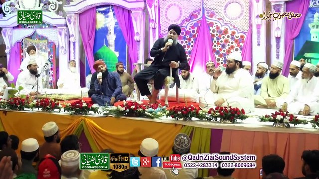 Owais Raza Qadri Naats - Sarwar Kahoon Ke malik o maula Lyrics