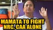 Mamata to skip oppn meet against NRC & CAA, calls out Left-Cong 'hypocrisy' | OneIndia News