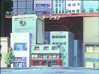 超時空要塞マクロス 第５話『トランス・フォーメーション』