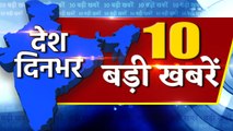 Top Headlines 9 January 2020 |JNU March|Free Kashmir|Delhi Election |ISIS terrorists|वनइंडिया हिंदी