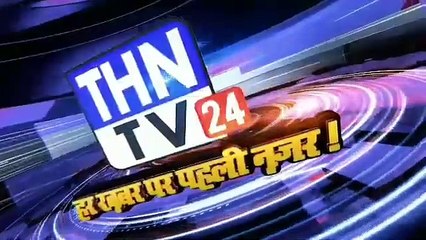 THN TV24 07 रेहरिया पुलिस को गश्त के दौरान रोड के किनारे बैठा दिखा बाघ