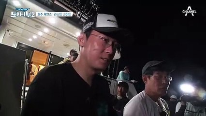 밤에 강한 남자들! 차곡차곡 쌓아가는 YB팀 줄리엔강-박병은!