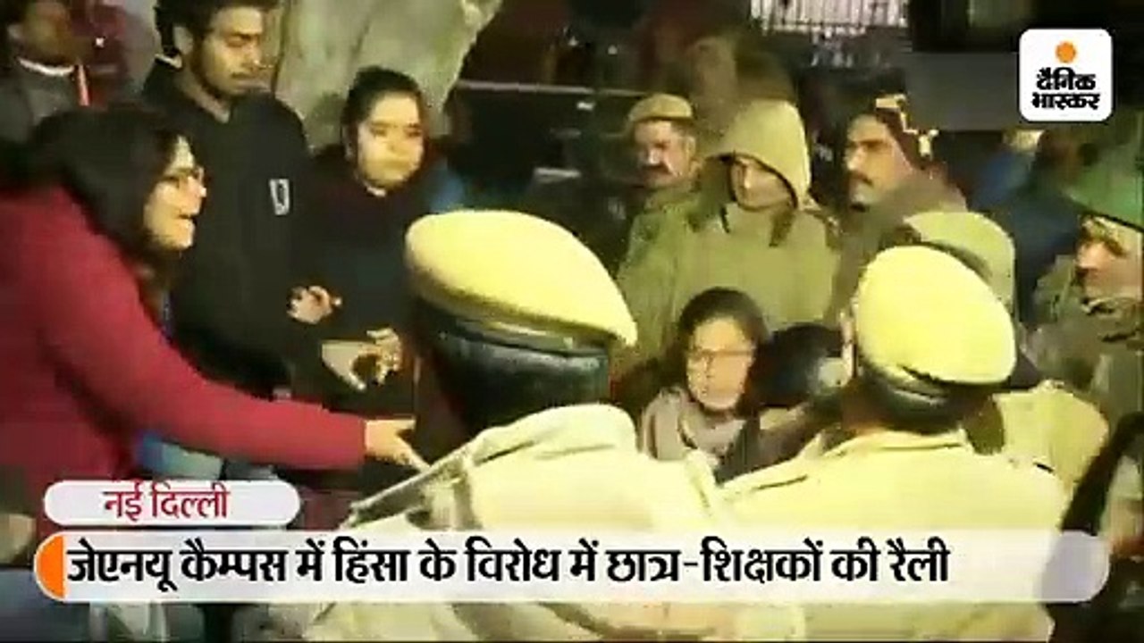 राष्ट्रपति भवन की ओर मार्च कर रहे जेएनयू छात्रो...
