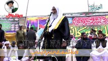 Allama Muhammad Ahmed Ludhyanvi Sahib Speech In Imam e Ahlesunnat Conference Jamia Haideria Khirpur