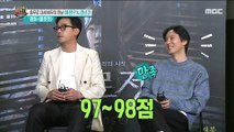 [HOT] two well-matched actors, 섹션 TV 20200109