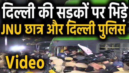 JNU Students और Delhi Police में झड़प | वनइंडिया हिंदी