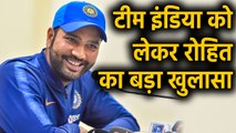 Rohit Sharma makes a big statement ahead of T20 World Cup 2020 | वनइंडिया हिंदी