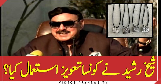 Accountability will take turns in its original form in April: Sheikh Rasheed